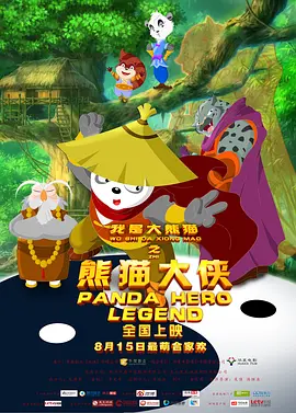 国产成人精品一区二区